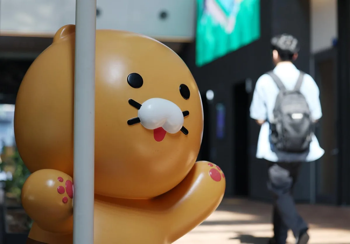 카카오, AI·투자회사로 쪼갠다…‘카카오 디스카운트’ 해소하나