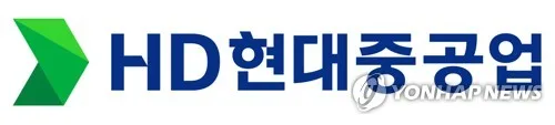 HD현대중, 기본급 10만5천원 인상안 제시…노조, 거부