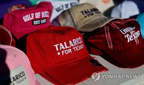 중간선거 앞둔 美공화당, '성전환·사회주의' 쟁점화에 집중
