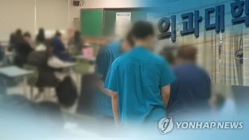 '10년 지역복무' 첫 지역의사 뽑는다…7일부터 490명 수시모집