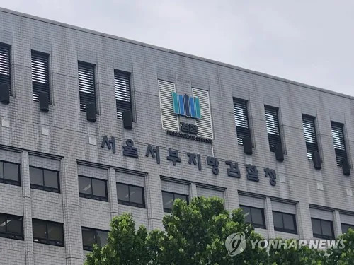 '역대 최고액 미납' 벌금 6천500억 안 내고 도주…7년만에 검거