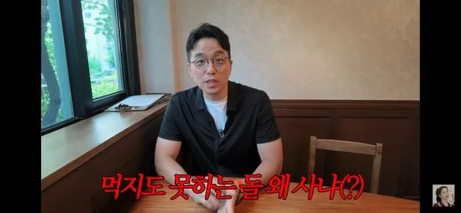 신영수, "'♥한고은'에 명품 귀걸이 선물했는데 조카가 착용···다이아몬드는 돌 취급"('고은언니 한고은')