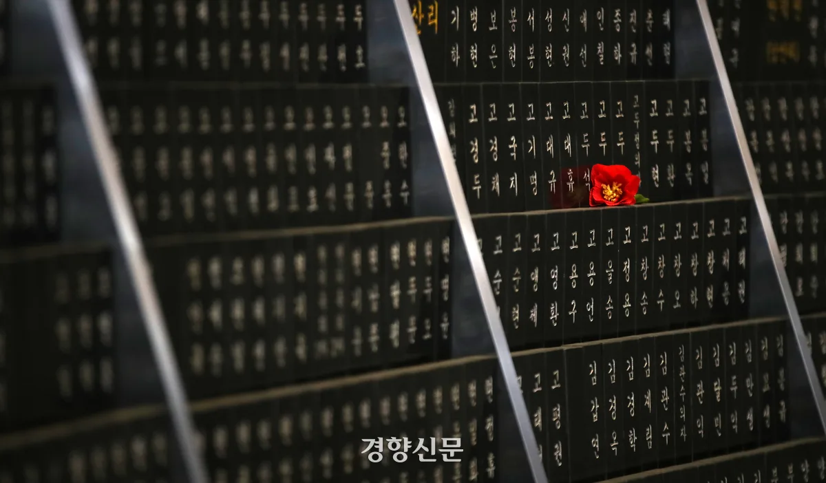유네스코 등재 제주 4·3기록물 보존할 ‘아카이브 기록관’ 건립 본격화