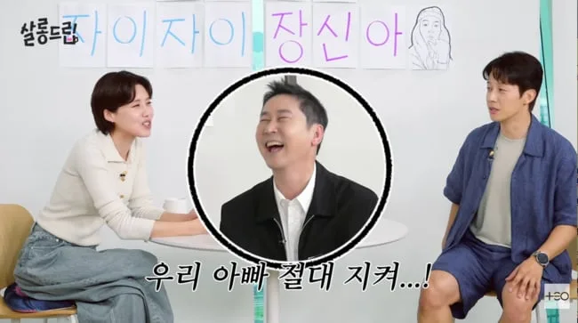 허경환·장도연 “신동엽, 우릴 키워준 아버지..SNL 후배들 비켜” (‘살롱드립’)