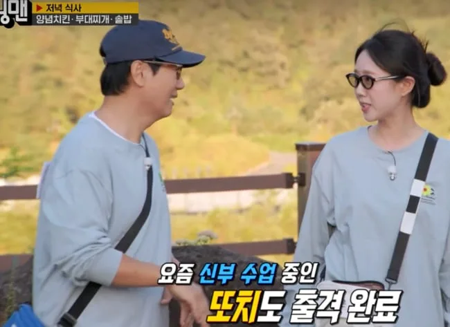 '바타와 12월 결혼' 지예은, 살림살이 준비 끝? “그릇 다 장만했다” ('런닝맨')