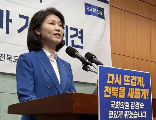 혁신당 전북도당위원장 강경숙 단독 출마 가닥…정도상 불출마