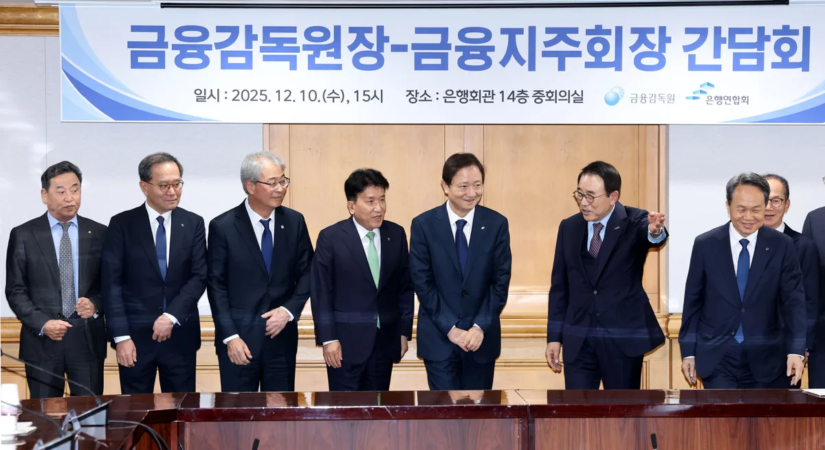 이찬진 금감원장 “계파·친분 아닌 능력으로 자회사 CEO 뽑아야”