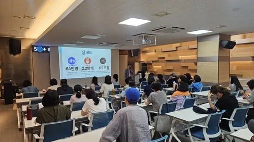 중장년 인생설계 돕는 강동50플러스센터, 상반기 2천500명 참여
