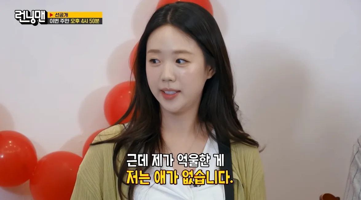 지예은, ♥바타와 초고속 결혼에 혼전임신설 “억울한 게 저는 애가 없다” [SD톡톡]