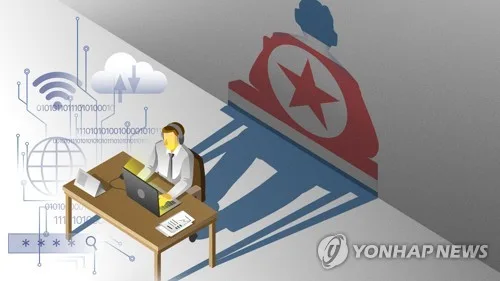 한국 노린 북한 해킹 늘었다…AI·딥페이크까지 악용