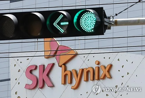 SK하이닉스 "구성원 성과 당당히 인정받도록"…공동 해법 강조(종합)