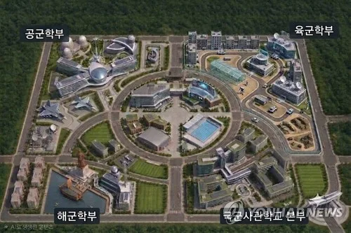 국방부, 내일 '통합 사관학교' 공청회…대국민 의견수렴