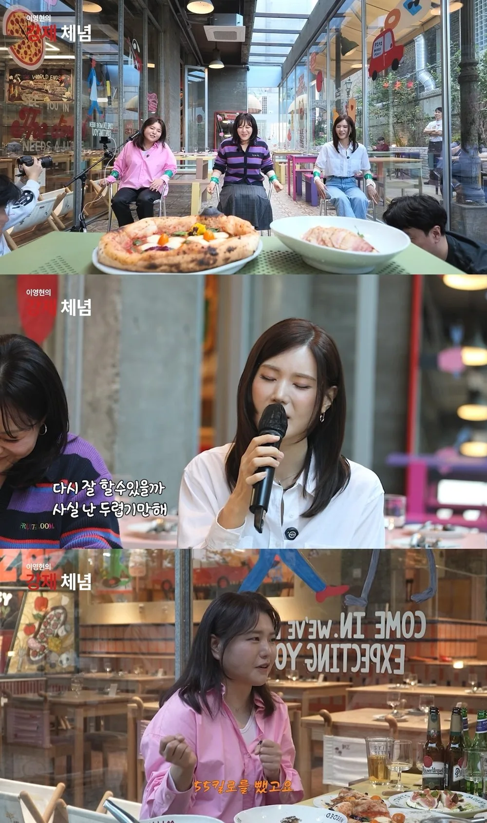 100% 생라이브 결투…‘이영현의 강제체념’ 김연지·지세희 출격