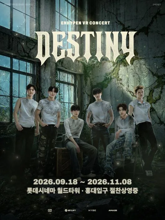 엔하이픈, 역대 최대 규모 VR 콘서트 ‘데스티니’ 오늘(18일) 개봉…전 세계 42개 도시 상영