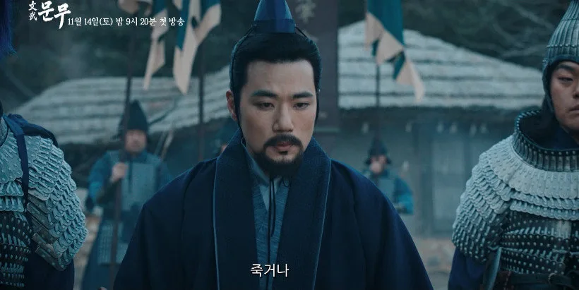 김강우 삼국통일 판 짠다… 김춘추 변신 (문무)