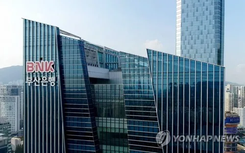 BNK금융, 자회사 7곳 경영승계 절차 돌입…"공공·투명성 강화"