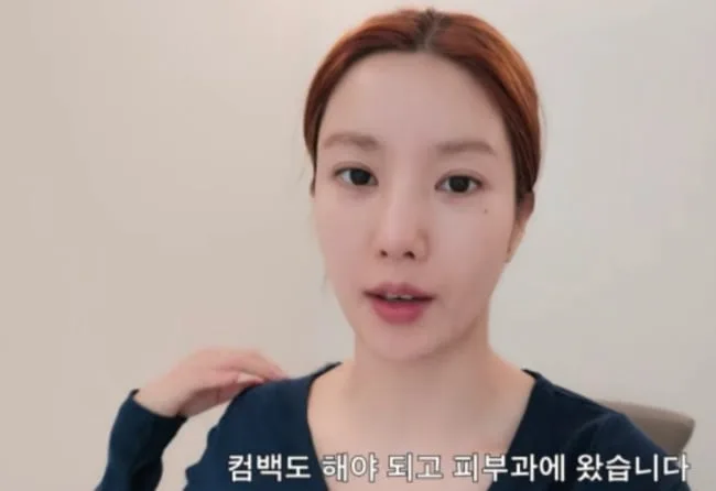 권은비, ‘워터밤 여신’ 관리법 싹 밝혔다…민낯 공개→컴백 앞두고 리프팅 시술