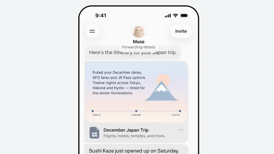 MetaのAIエージェント「Muse」が許可していないはずのメッセージを勝手に読んでいるとの指摘