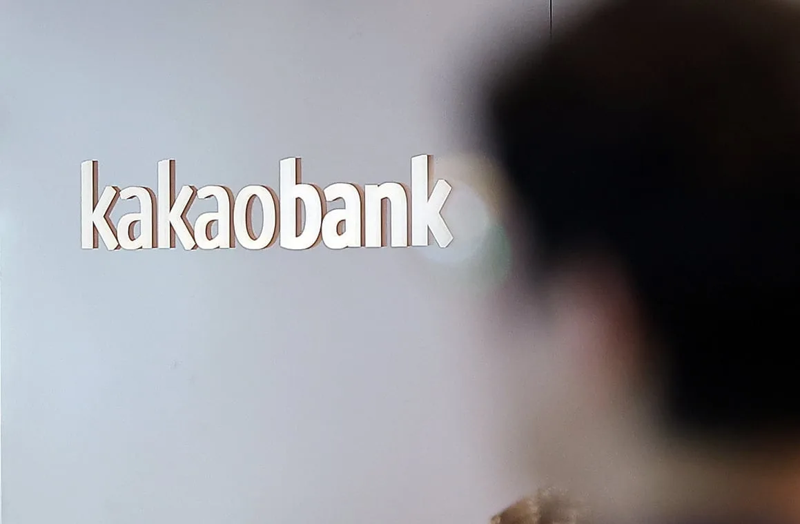 카카오뱅크, 자사주 27만주 소각 추진…잔여분은 임직원 보상