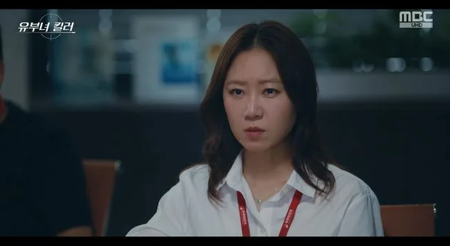 공효진, 정준원 앞 정체 들통 '12.1%' ..오늘(12일) 최종회 10분 일찍 본다 ('유부녀 킬러')