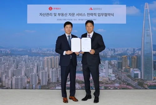 롯데물산, 쿠시먼앤드웨이크필드와 MOU…부동산 자산관리 강화