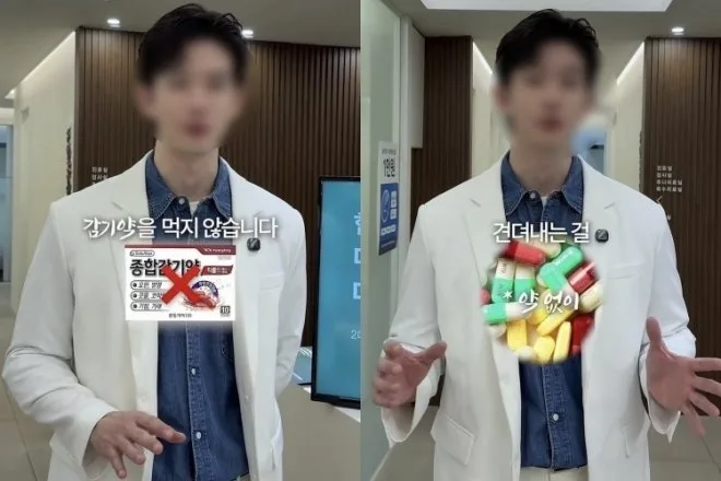 “성인 39.4도까지 참아도 된다?”…한의사 발열 조언에 의사단체 “위험한 정보”