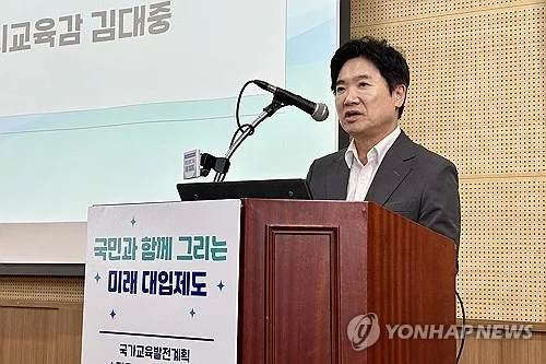 김대중 교육감 "통합시기 교육재정 안정 중요…현행 유지해야"