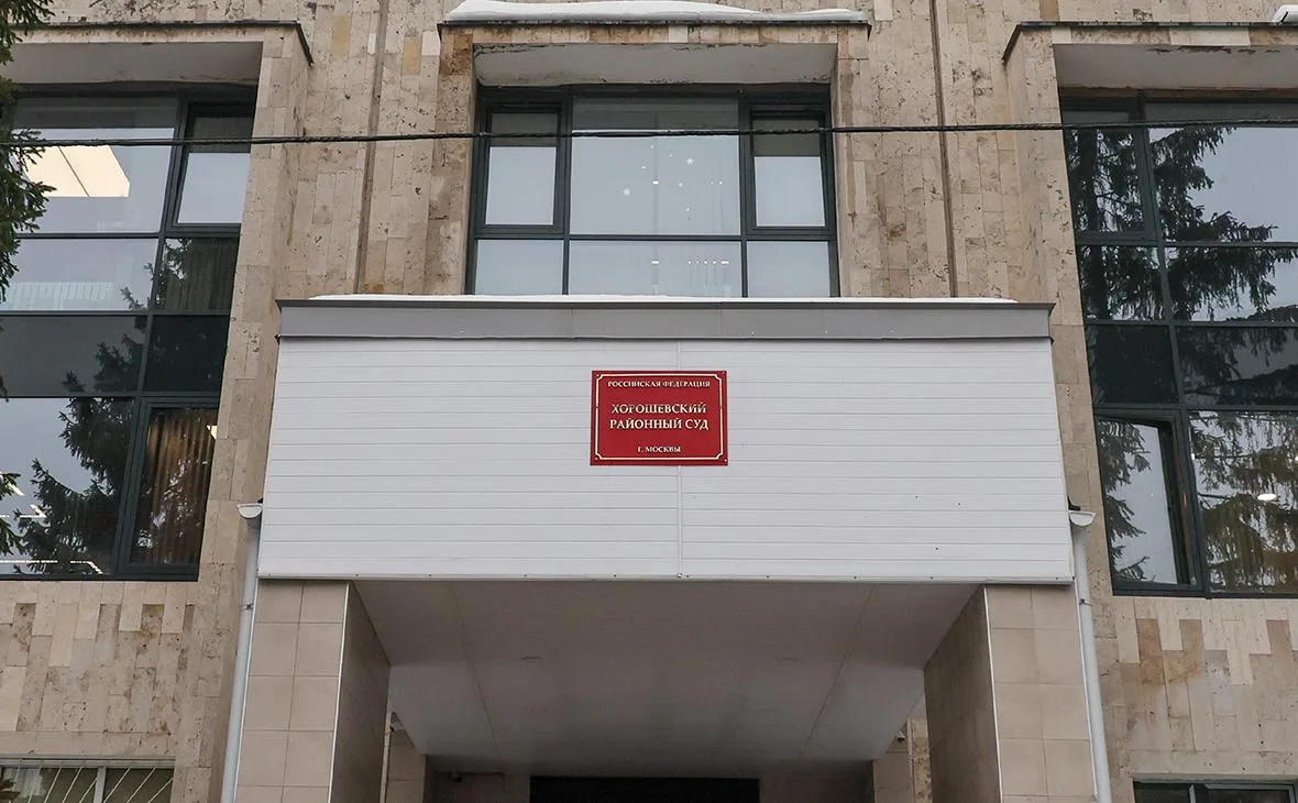 Суд в Москве ликвидировал фонд «Городские проекты» Варламова и Каца