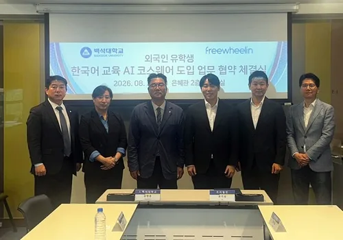 백석대, AI 기반 유학생 한국어 교육체계 구축 추진