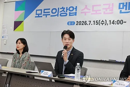 중기부, '2차 모두의 창업' 15일 만에 1만명 신청…비수도권 60%