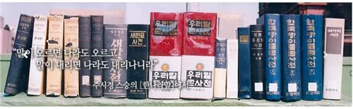 [이런말저런글] 주어에서 술어까지 너무 멀어 숨이 차다
