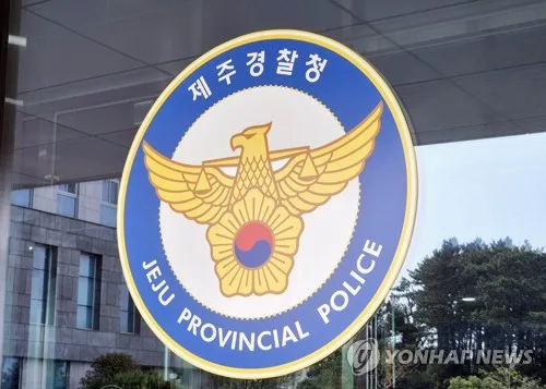 제주경찰, 정관계 로비의혹 아파트 압수수색…전담팀도 구성
