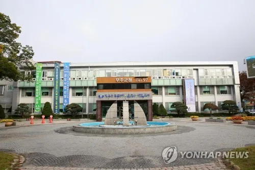 무주군, 5천600여 농가에 농민 공익수당 33억원 지급