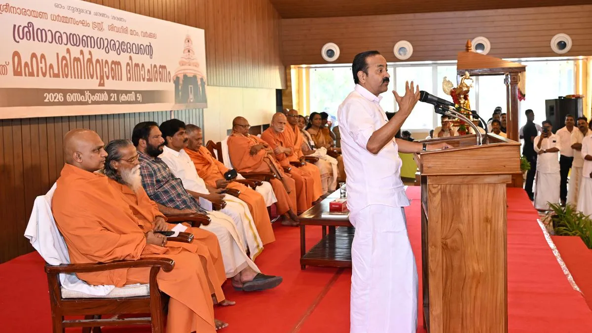 Narayana Guru’s vision forms the core of Keralam’s social reformation: Chief Minister V.D. Satheesan
