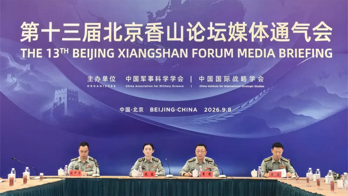 Two decades of Beijing Xiangshan Forum: Building consensus on security