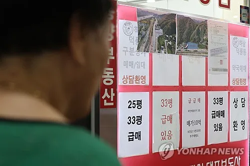 정부, 종부세 비거주1주택 기본공제 축소안 폐기…12억 그대로