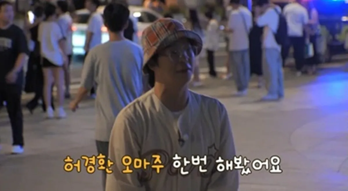 홍인규, 야심차게 유행어 공개했는데…“이거 표절 아니야?” (독박투어)