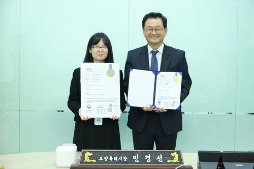 AI로 '옥외영업 인허가' 판단…고양시, 직원 아이디어 특허