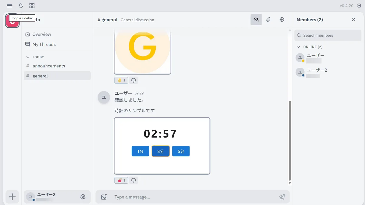 無料でDiscordのようなチャットサーバーをセルフホストできる「Chatto」、消費リソースが極めて少なく軽快な動作でチャットデータは暗号化されているのが特徴