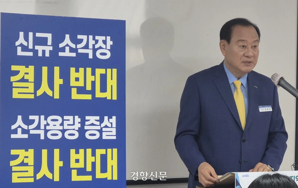 유동균 마포구청장 “원인자부담으로라도 강북횡단선 ‘DMC역’ 설치할 것”
