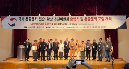 'K-온돌' 전 세계에 알린다…"유네스코 인류무형유산 등재 추진"