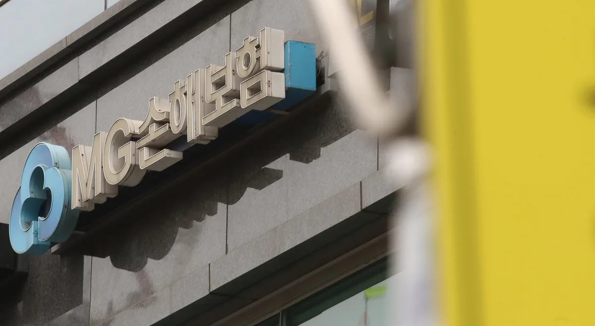 OK금융으로 넘어간 MG손보, 부실 책임 경영진은 끝까지 조사