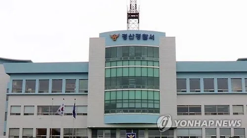 졸업식 참석차 한국 온 20대 中유학생 실종 닷새만에 주검으로