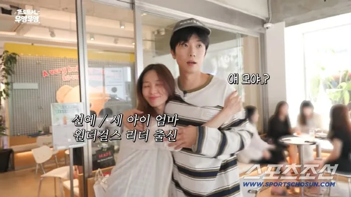 ‘세 딸맘’ 선예, 쌩얼로 2PM 장우영과 진한 포옹…18년 전 탱고 파트너 인연