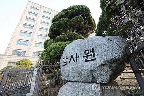 감사원 "YTN 지분 '전량매각'에 이동관 前방통위원장 개입"(종합)