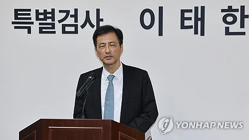 선관위 특검 "고위법관 수사 확대에 법원이 압수수색 불허"(종합)