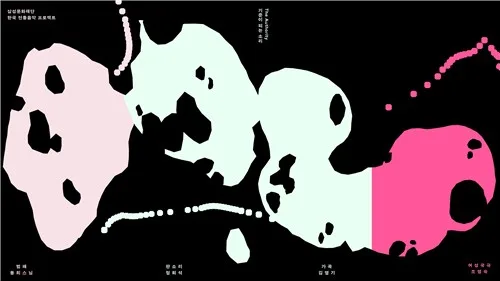 삼성문화재단, 한국 전통음악 프로젝트…이자람 등 8인 조명