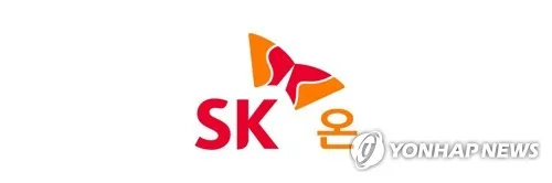SK온 제2회 미래기술원 학술대회…기술 혁신 역량 결집