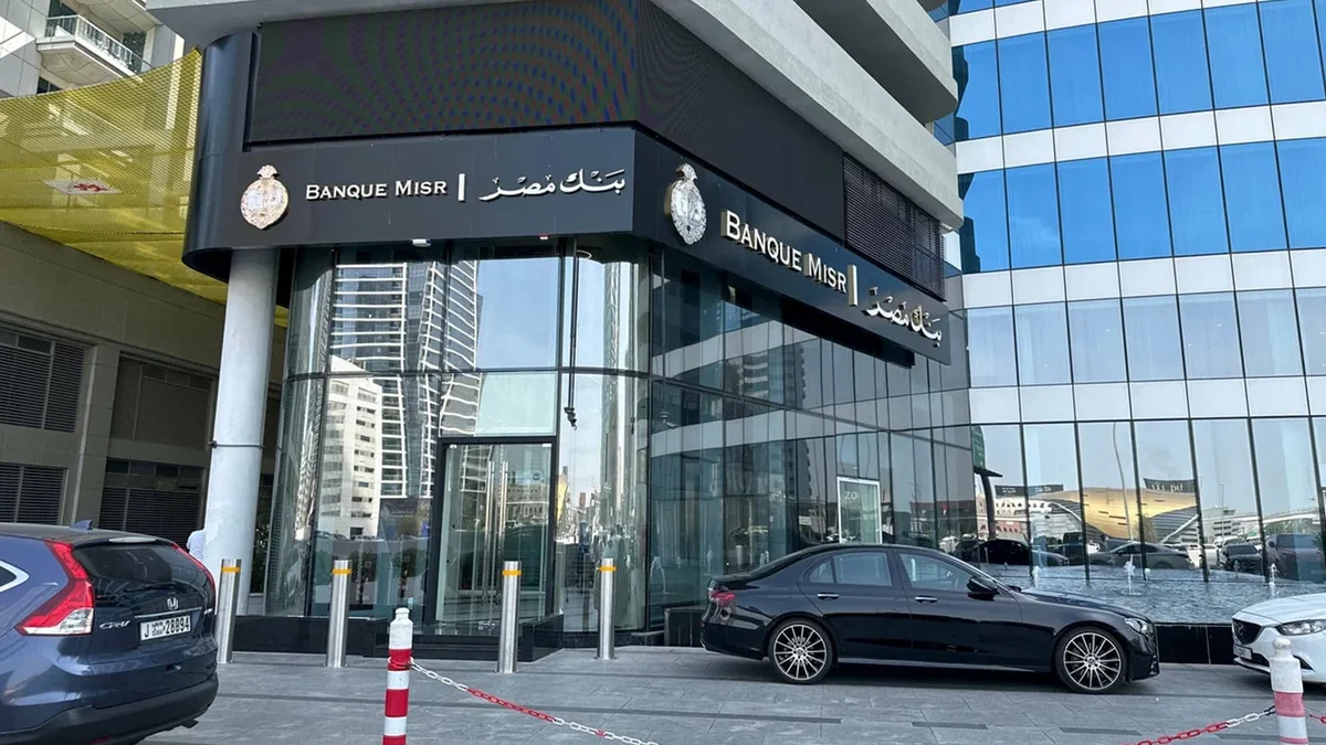 Emiratos Árabes ordenó una inspección a las sucursales del banco egipcio Misr por transacciones vinculadas a Irán
