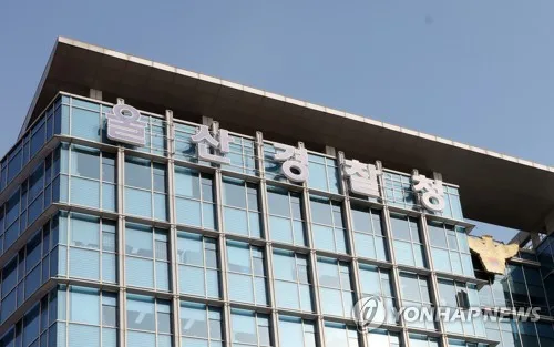 노동자에 '납 배출 주사' 의혹 DN오토모티브 임원 경찰 조사